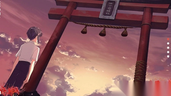 四目神之再会(4)