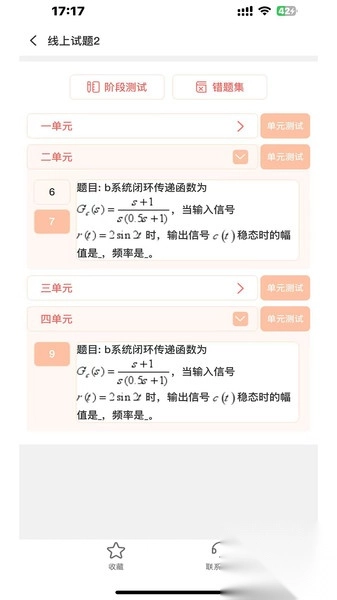 跃点教育