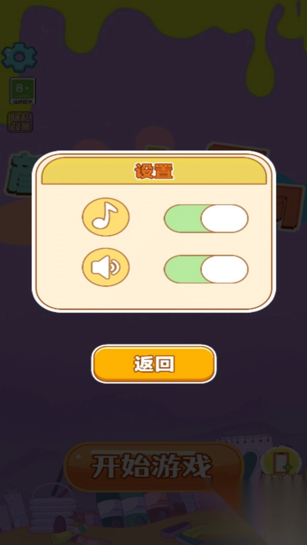 颜色大不同(1)