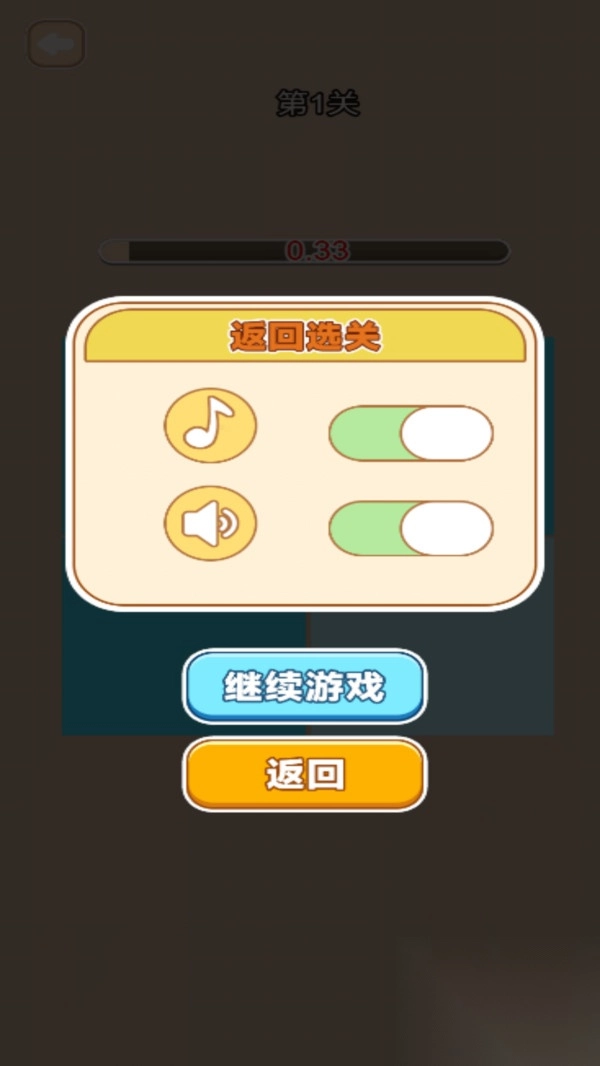 颜色大不同(3)