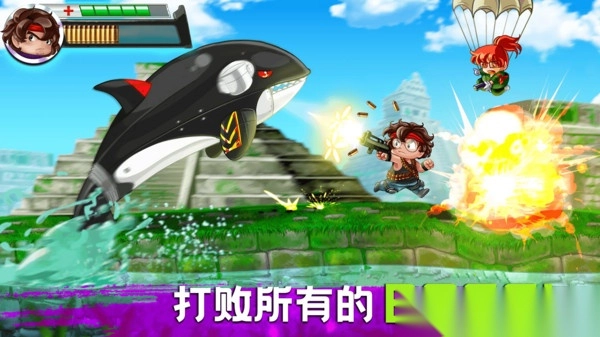 冒牌枪手官网版下载