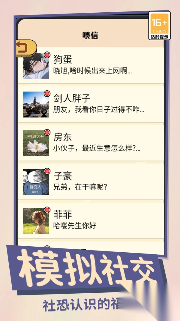 这就是人生