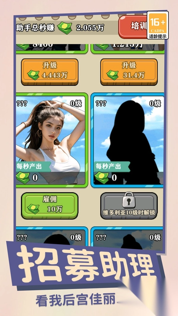 这就是人生