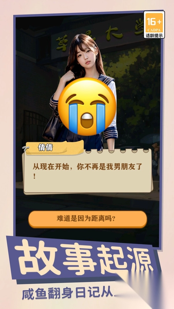 这就是人生