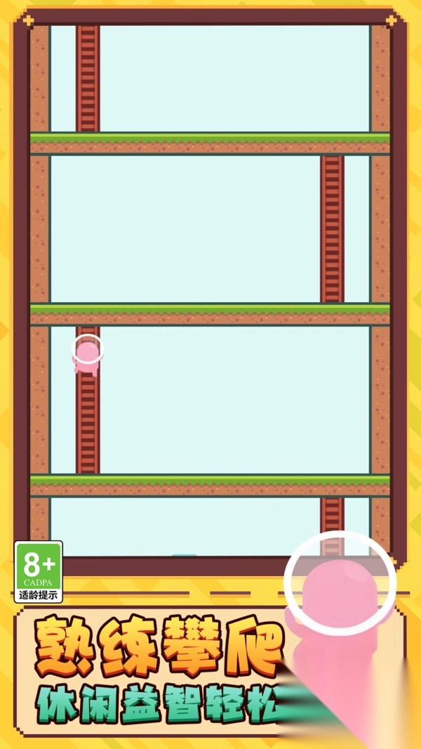 勇敢者冒险世界