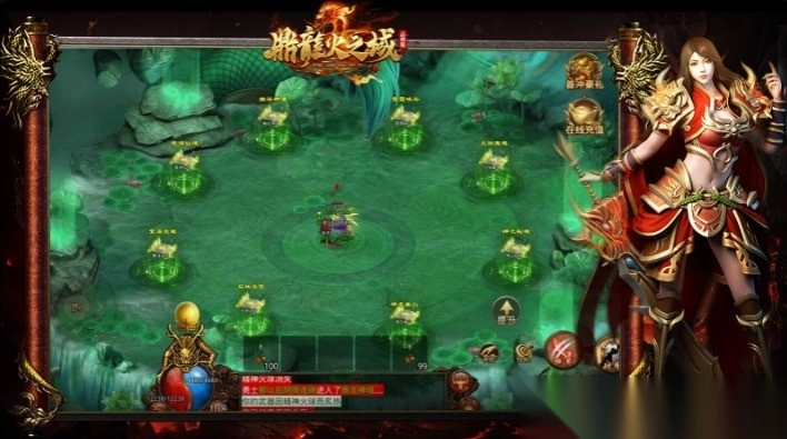 鼎龙火之域3