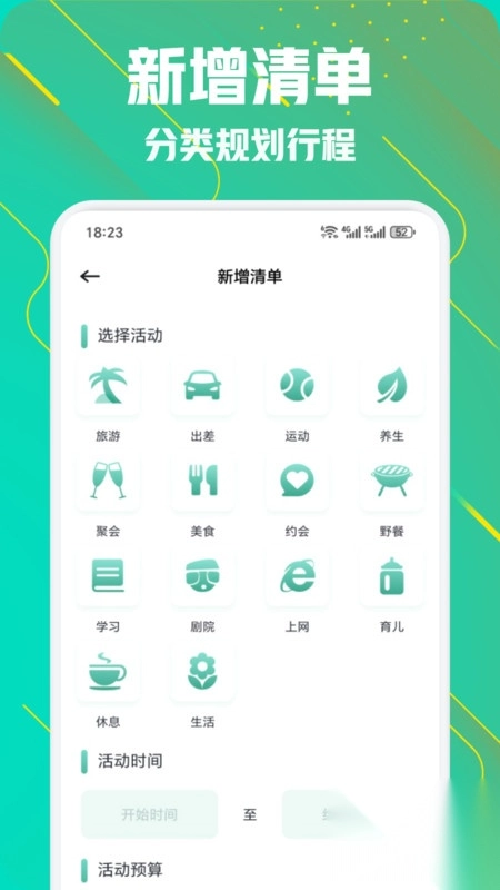 小粉世界乐园图1