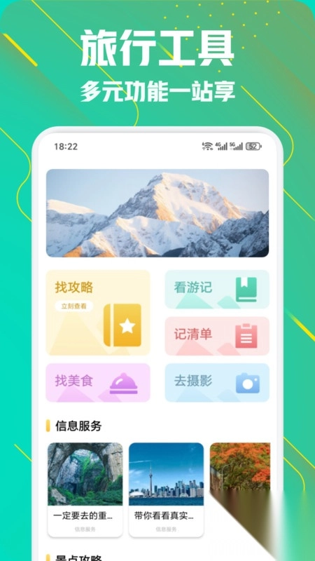 小粉世界乐园图2