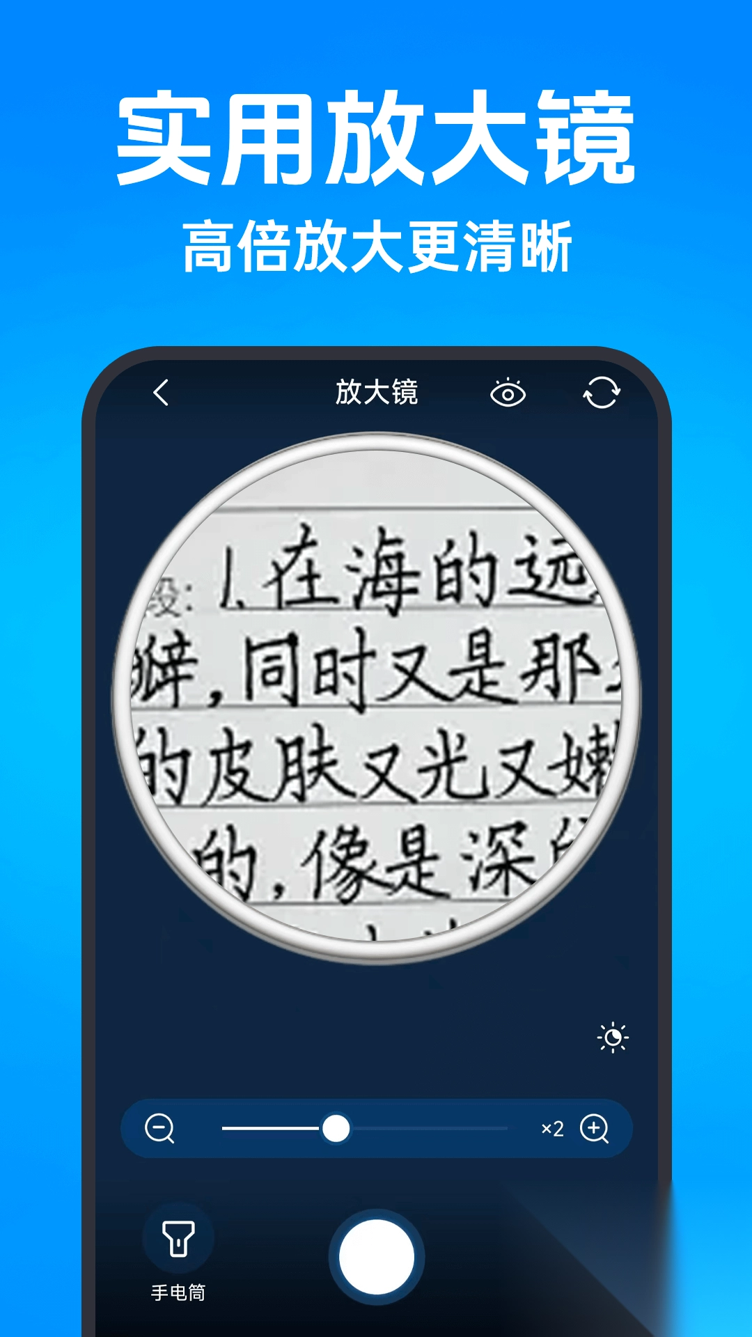 二维码智能扫码