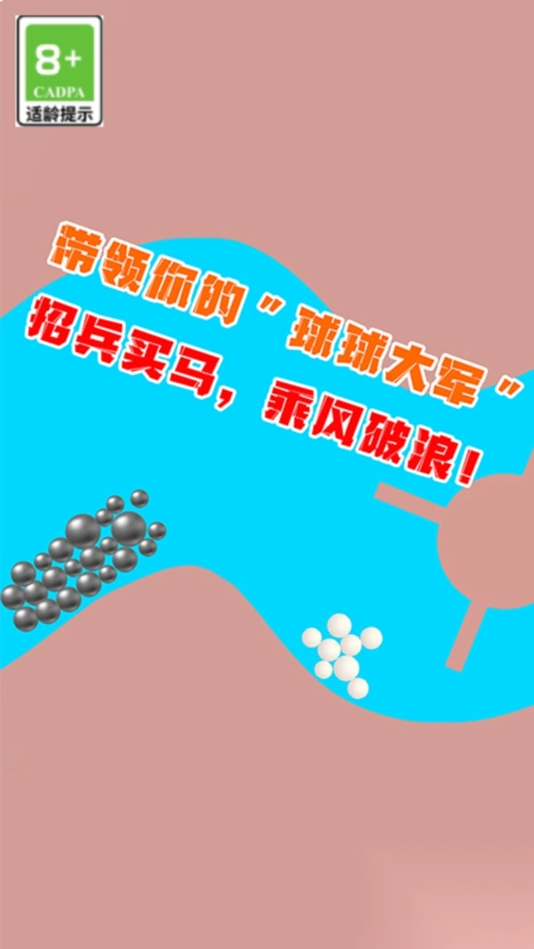 滚就完事了