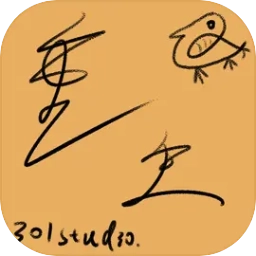 重生之我有刷怪笼