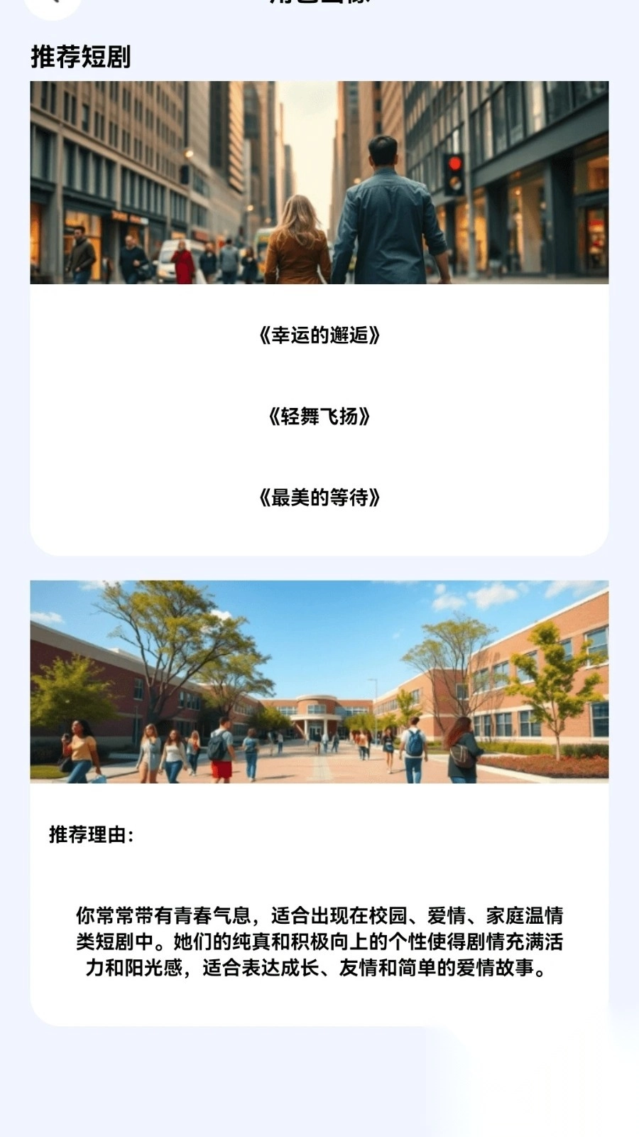 快赚好剧