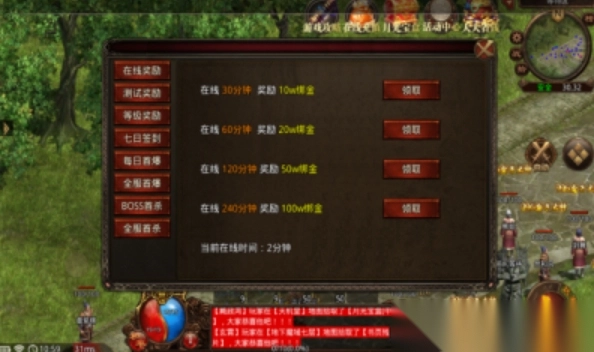 幽幽杀神恶魔(3)