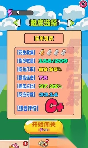 呦呦白鼠