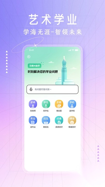 艺鲸图2