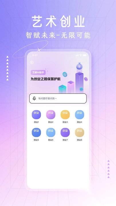艺鲸图3
