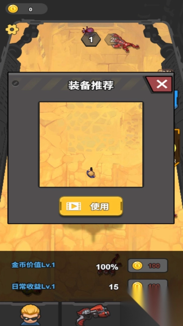 僵尸突突小队