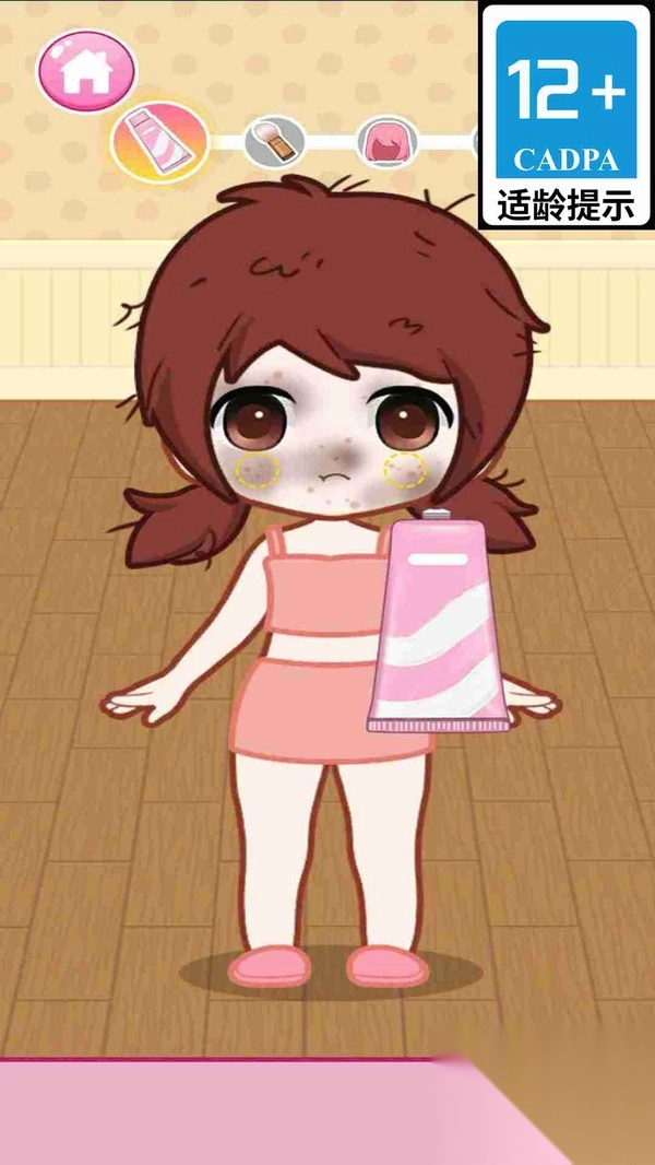 都市少女日记图2