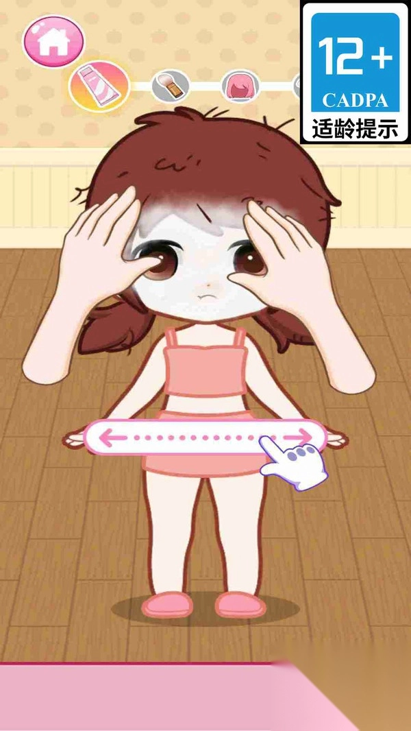 都市少女日记图4