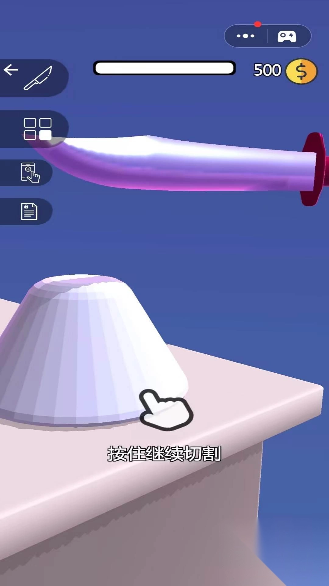 沉浸解压图2
