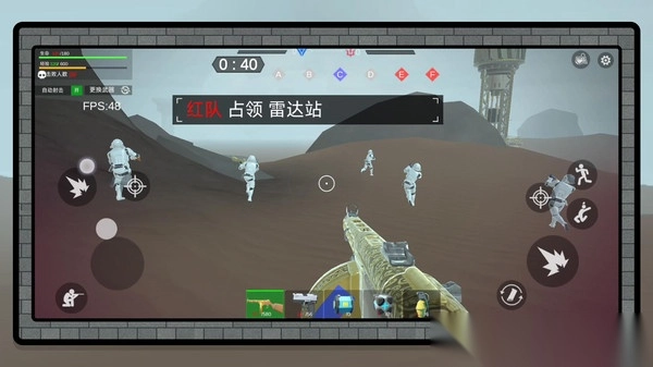 小小射击模拟器(1)