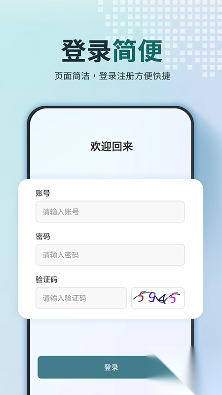 鼎盛智数