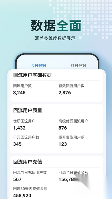 鼎盛智数