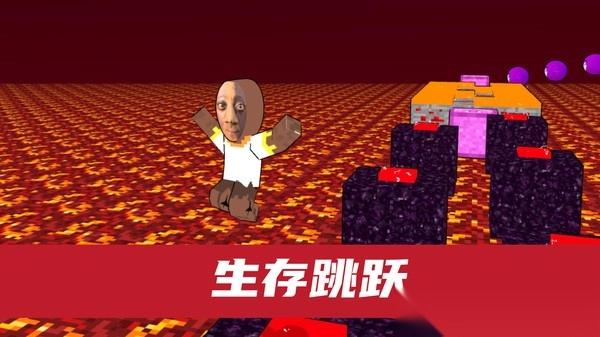 社畜快跑