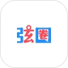 弦圈