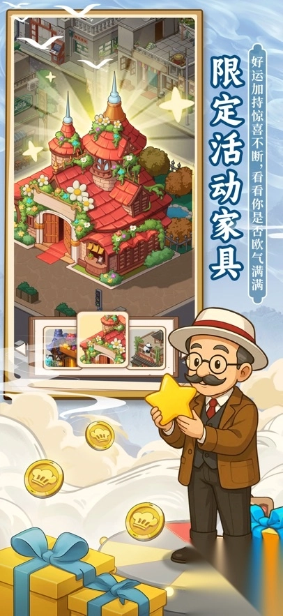 舌尖上的中国联动季