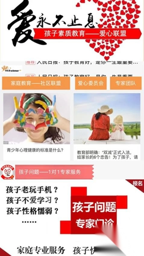 参天大树