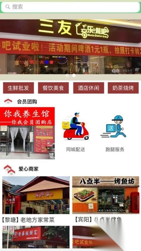 参天大树