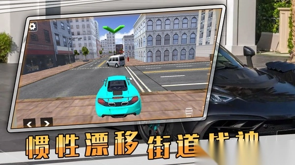 全民赛车狂飙图1