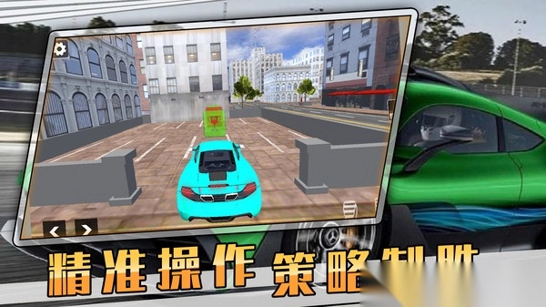 全民赛车狂飙图2