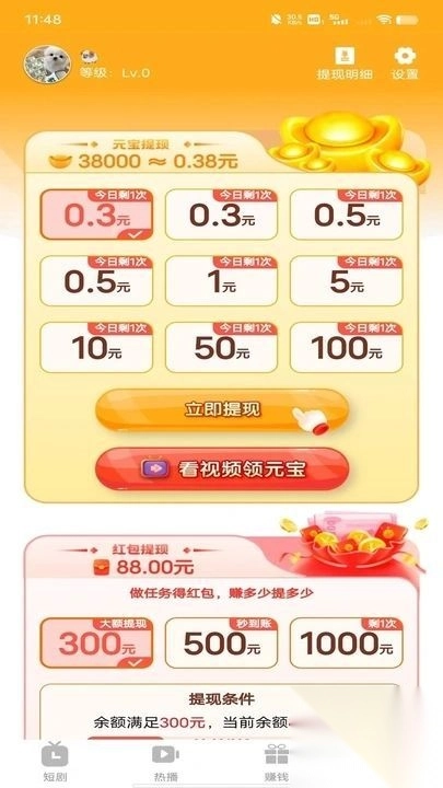 踏迹