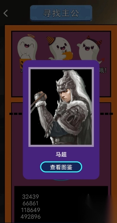 我是大主公记