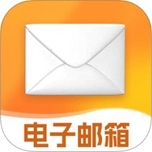 免费邮箱管理通