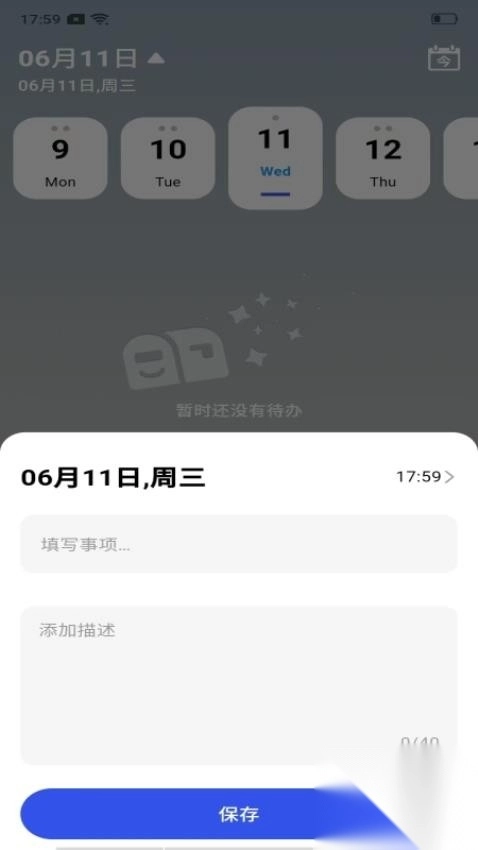免费邮箱管理通