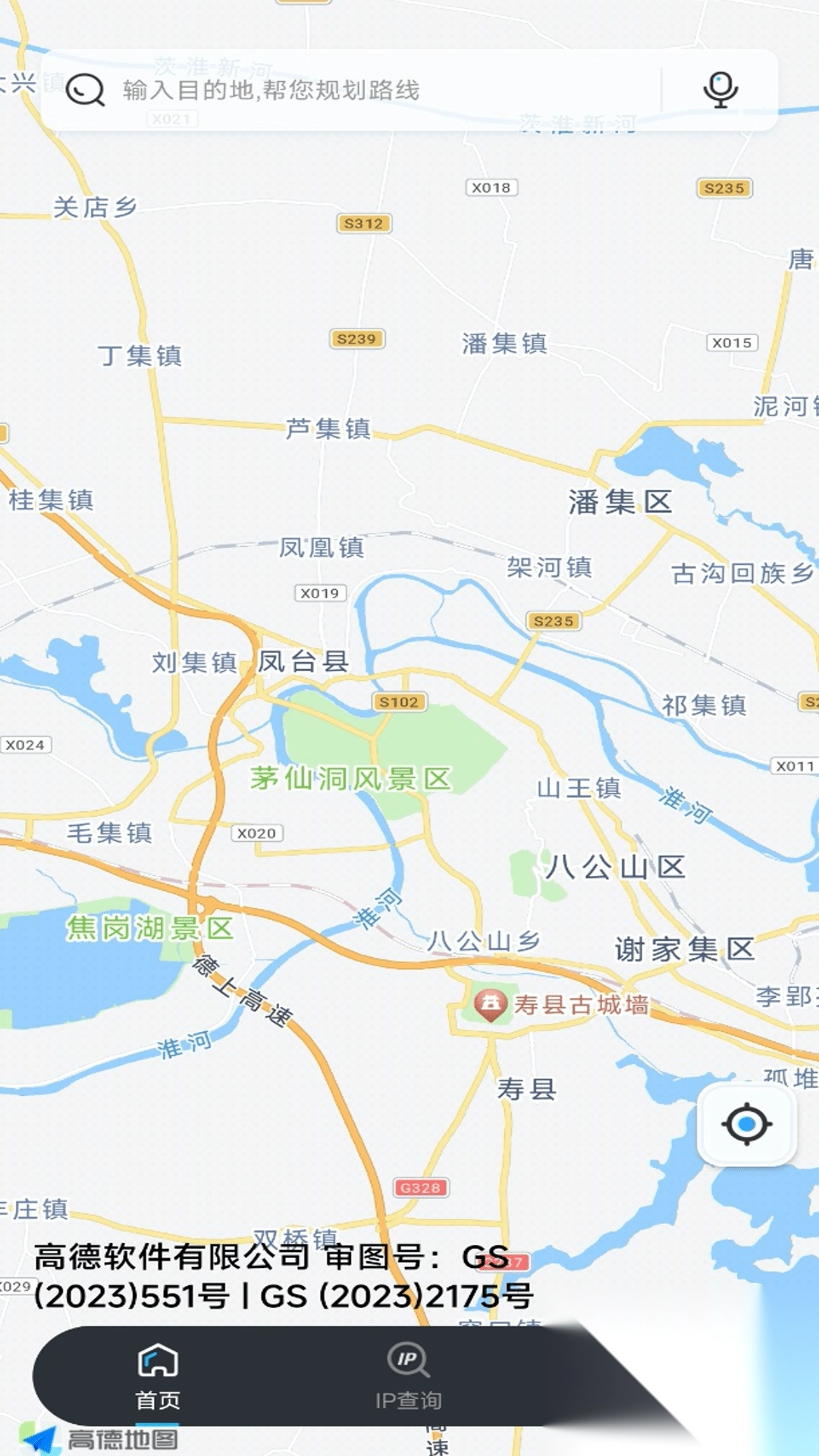 高清街景导航图2