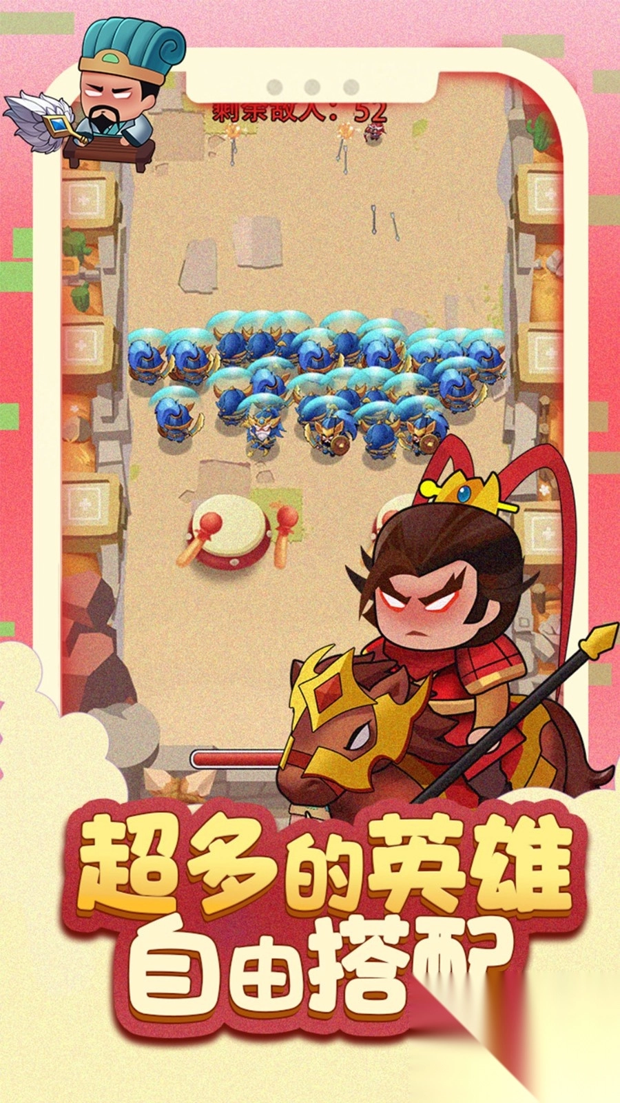 主公征服她