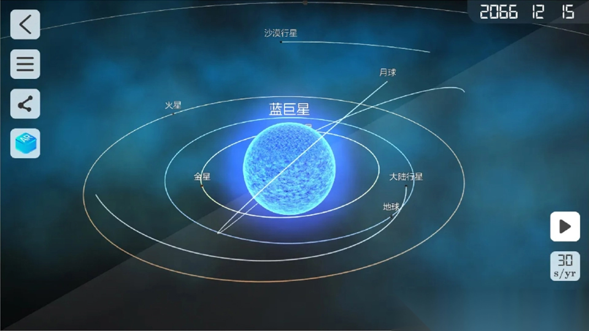 虚拟物理实验室