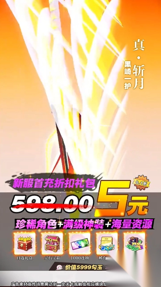 死神虚圈之地图1