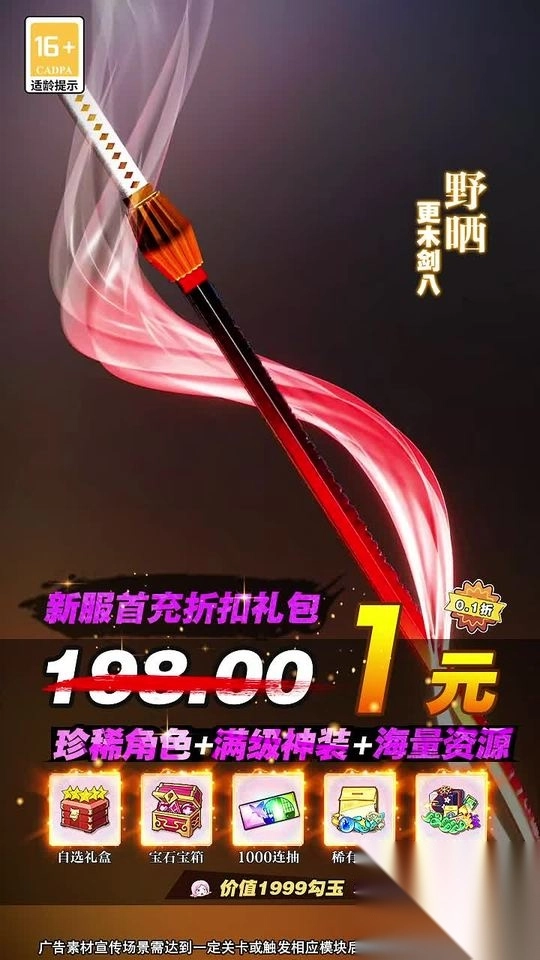 死神虚圈之地图3