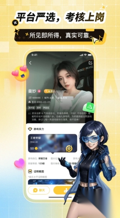 点Ta