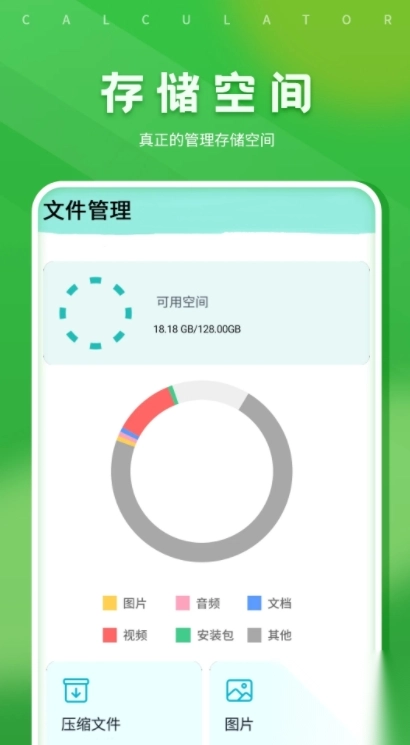 文件查看器在线