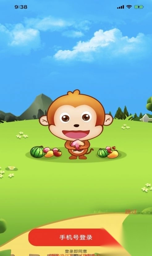 水果泡泡龙传奇(3)