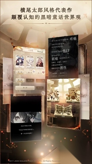 心罪爱丽丝