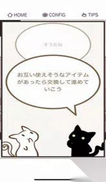 猫咪逃出双人房