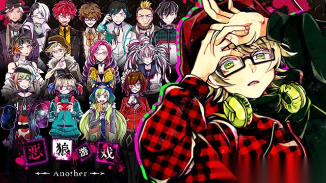 恶狼游戏another-图1