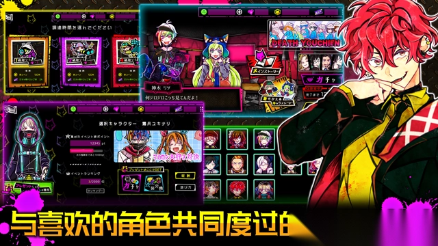 恶狼游戏another-图2